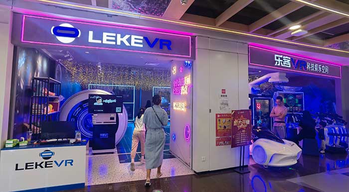 乐客vr惠州印象城店